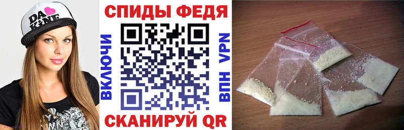 АМФЕТАМИН Premium  Кудымкар 