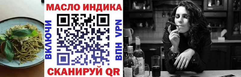 Cannafood конопля  блэк спрут зеркало  Кудымкар  магазин   