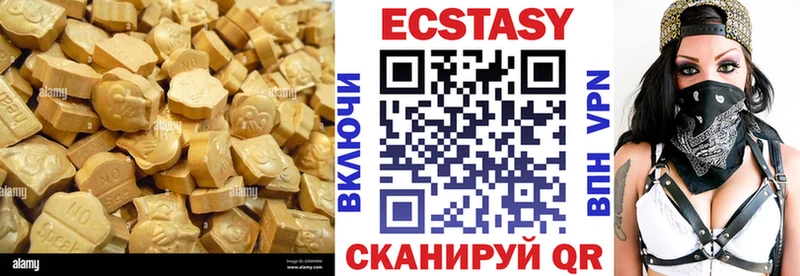даркнет наркотические препараты  Кудымкар  ЭКСТАЗИ 280 MDMA 