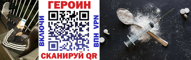 ГЕРОИН герыч  Кудымкар 