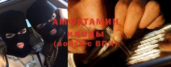 метамфетамин Белоозёрский