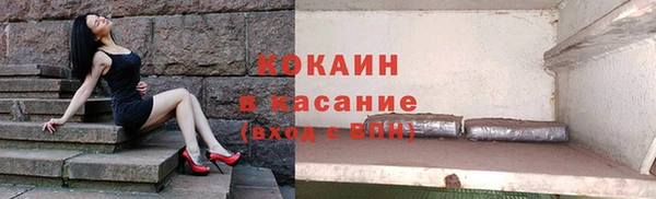 метамфетамин Белоозёрский