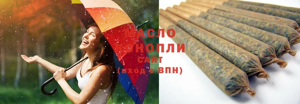 мефедрон мука Белокуриха