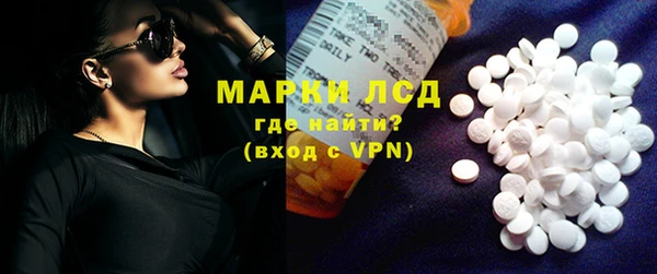 дистиллят марихуана Беломорск