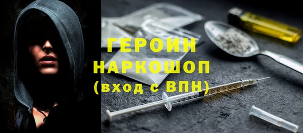 прущая мука Богородск