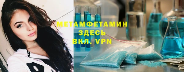 метамфетамин Белоозёрский