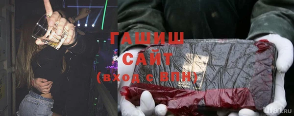 трава Богданович