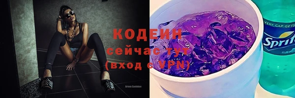 трава Богданович
