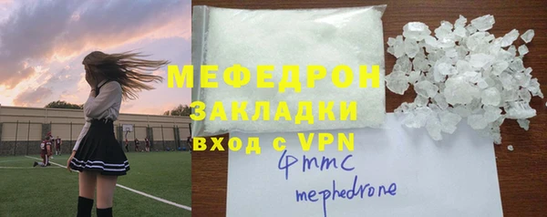 прущая мука Богородск
