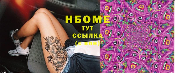 метамфетамин Белоозёрский
