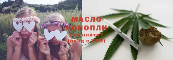 трава Богданович