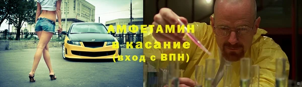 прущая мука Богородск