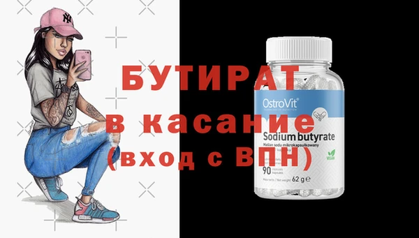 прущая мука Богородск