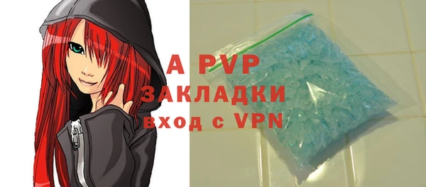 мефедрон мука Белокуриха