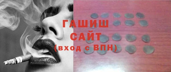 дистиллят марихуана Беломорск