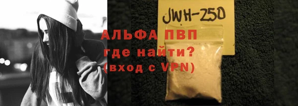 мефедрон мука Белокуриха