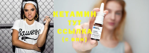 мефедрон мука Белокуриха