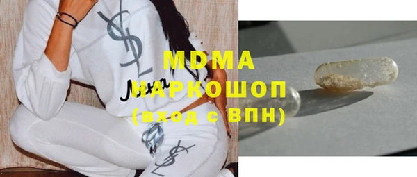мефедрон мука Белокуриха