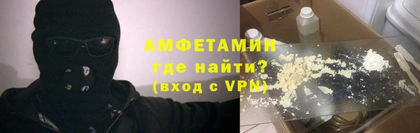 прущая мука Богородск