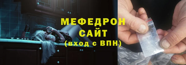 трава Богданович