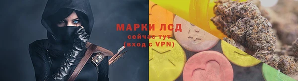 трава Богданович