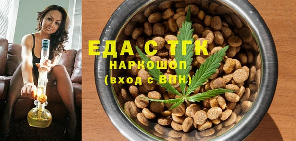 трава Богданович