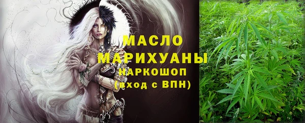мефедрон мука Белокуриха