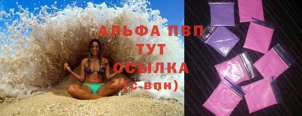 дистиллят марихуана Беломорск