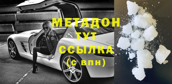 мефедрон мука Белокуриха