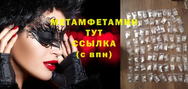 мефедрон мука Белокуриха