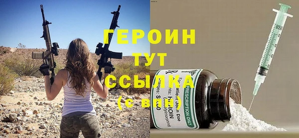 дистиллят марихуана Беломорск