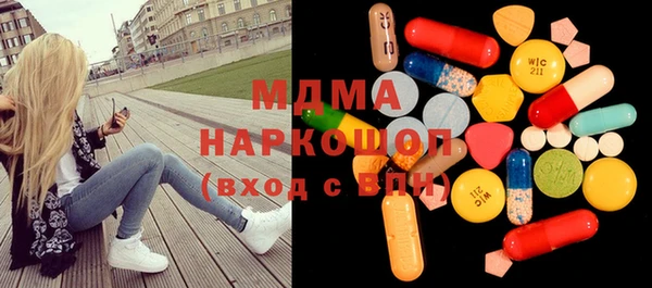 метамфетамин Белоозёрский