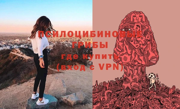 дистиллят марихуана Беломорск