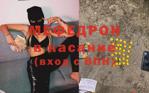 метамфетамин Белоозёрский