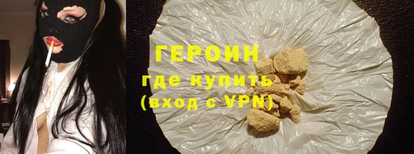 дистиллят марихуана Беломорск