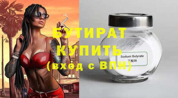 дистиллят марихуана Беломорск