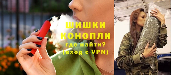 метамфетамин Белоозёрский