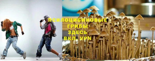 метамфетамин Белоозёрский
