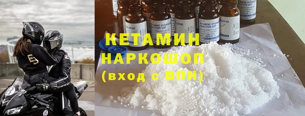 прущая мука Богородск