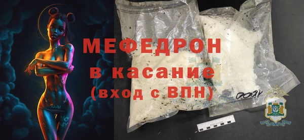 прущая мука Богородск