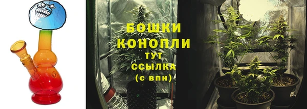 мефедрон мука Белокуриха