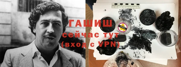 мефедрон мука Белокуриха
