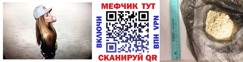 МЯУ-МЯУ 4 MMC  гидра ONION  Кудымкар 