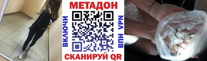 Метадон кристалл  OMG   Кудымкар 