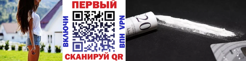 МЕГА ТОР  Кудымкар  Первитин кристалл  как найти  