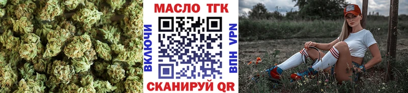 ТГК THC oil  Кудымкар 